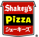 ピザといったら　シェーキーズ♪ ロゴ画像