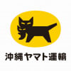 沖縄ヤマト運輸 株式会社 ロゴ画像