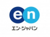 エン・ジャパン株式会社 ロゴ画像