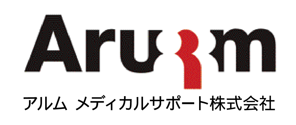 アルムメディカルサポート株式会社 ロゴ画像