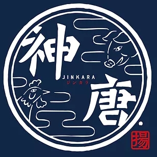 神唐　泊店 ロゴ画像