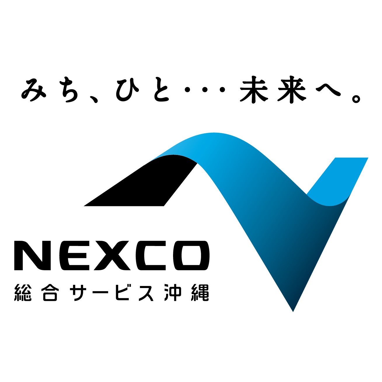 西日本高速道路総合サービス沖縄株式会社 ロゴ画像