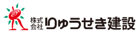 株式会社 りゅうせき建設 ロゴ画像