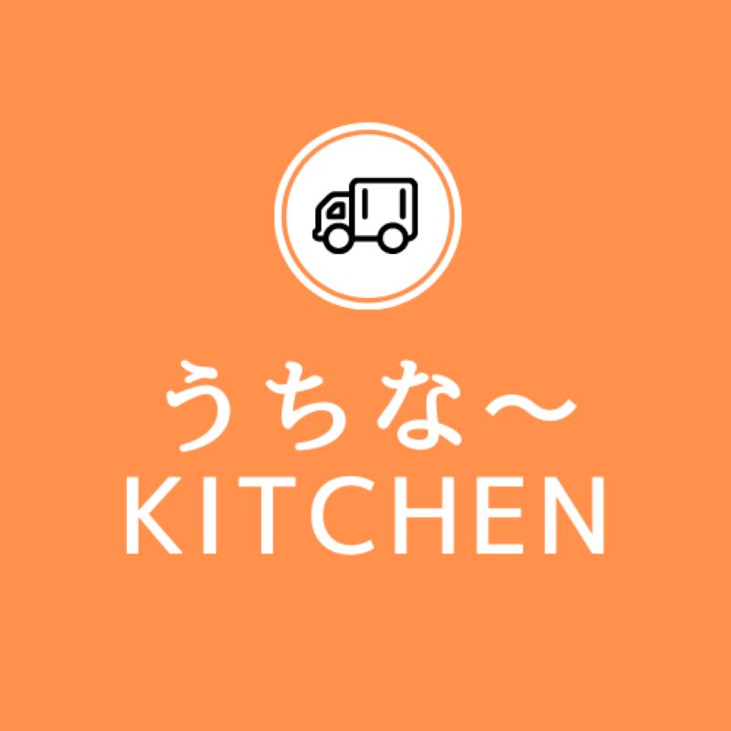 株式会社H＆J フードサプライ ロゴ画像