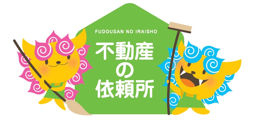 株式会社不動産の依頼所 ロゴ画像
