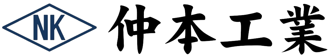 株式会社仲本工業 ロゴ画像