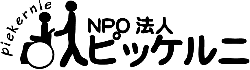 特定非営利活動法人 ピッケルニ ロゴ画像