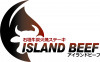 石垣牛炭火焼ステーキ ISLAND BEEF ロゴ画像