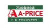 A-プライス糸満店 ロゴ画像
