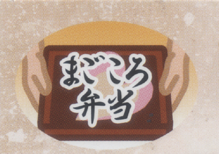 まごころ弁当　那覇本店 ロゴ画像