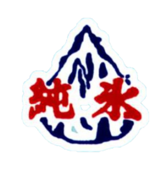 有限会社 池間製氷 ロゴ画像