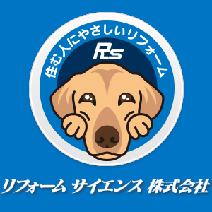 リフォームサイエンス株式会社 ロゴ画像