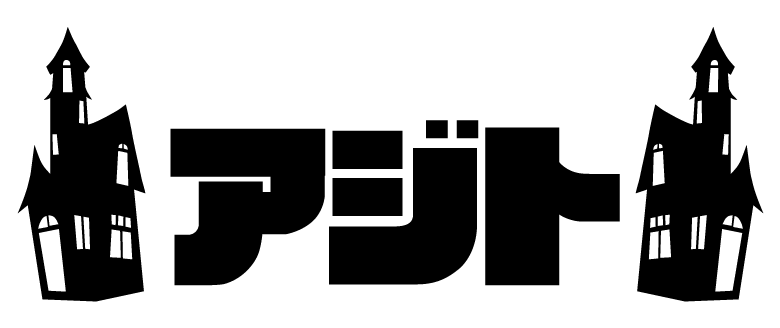 アジト国体道路店 ロゴ画像