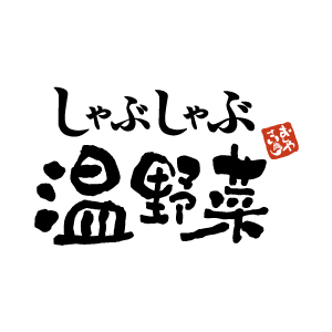 しゃぶしゃぶ温野菜 宜野湾店 ロゴ画像