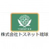 株式会社トスネット琉球 ロゴ画像