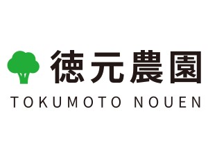 徳元農園 ロゴ画像
