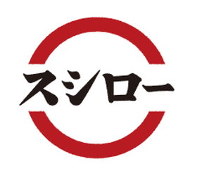 スシロー 沖縄住吉店 ロゴ画像