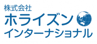 株式会社 ホライズンインターナショナル（沖縄営業所） ロゴ画像