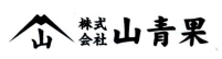 株式会社　山青果（株式会社 ゆたか青果） ロゴ画像