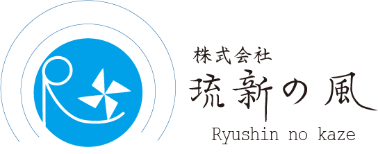 株式会社 琉新の風 ロゴ画像