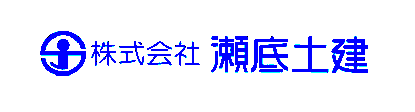 株式会社瀬底土建 ロゴ画像