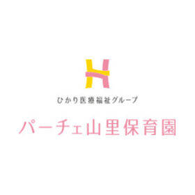 パーチェ山里保育園 ロゴ画像