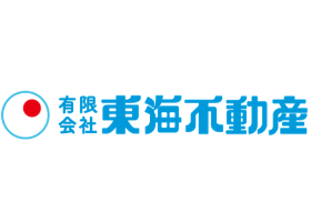 有限会社 東海不動産 ロゴ画像