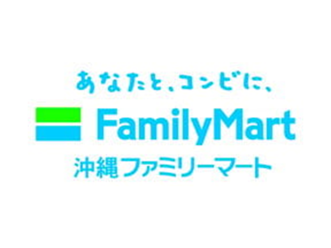 株式会社沖縄ファミリーマート ロゴ画像