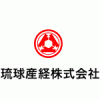 琉球産経株式会社 ロゴ画像