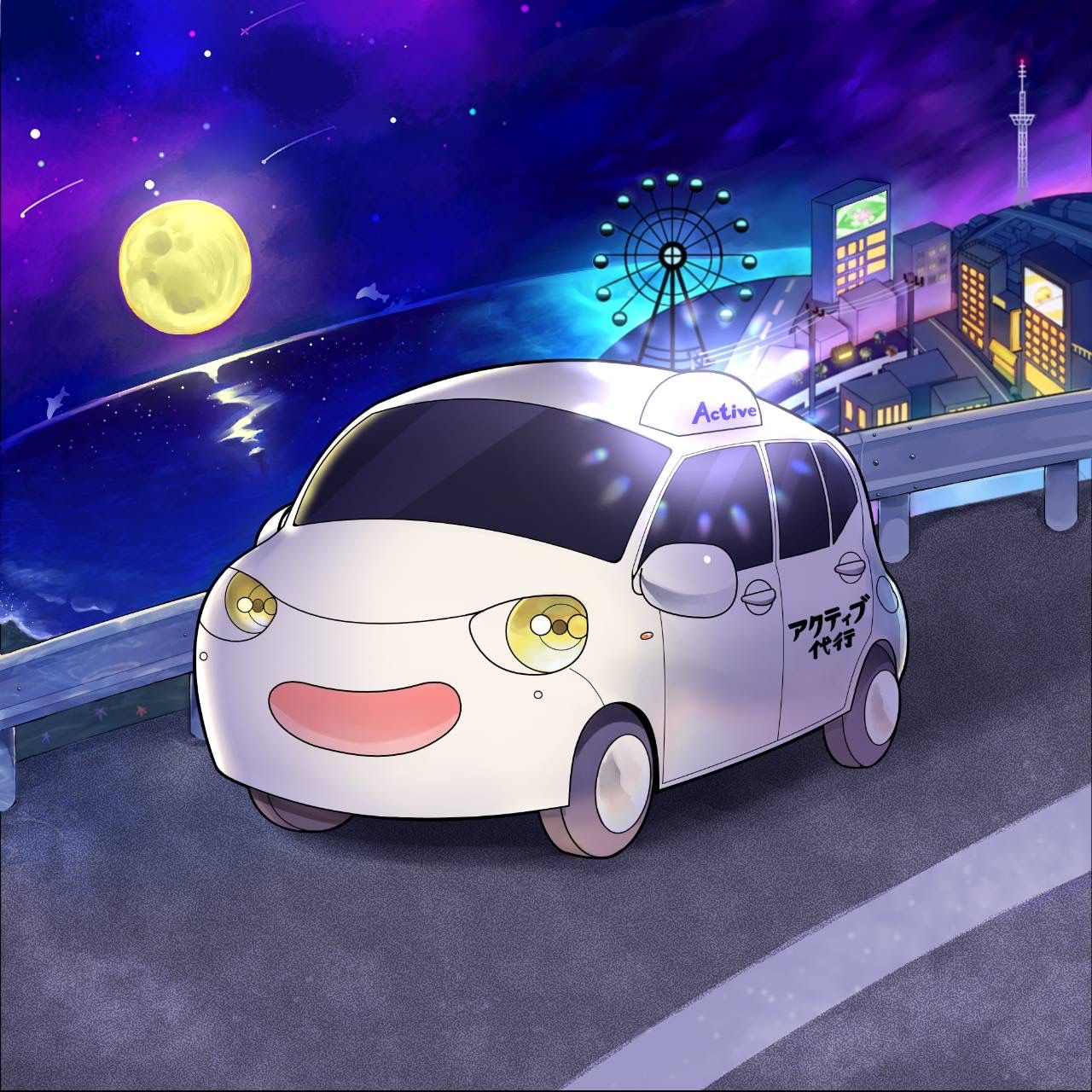 運転代行 Active（アクティブ） ロゴ画像