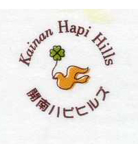 株式会社アルカディア（サービス付高齢者住宅　開南ハピヒルズ） ロゴ画像