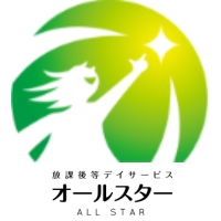 放課後等デイサービス オールスター ロゴ画像