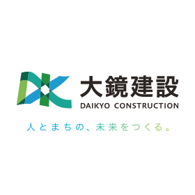大鏡建設株式会社 ロゴ画像
