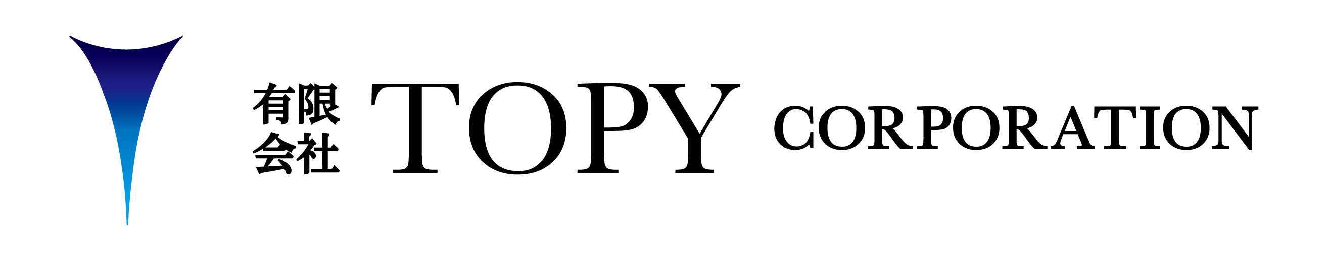 有限会社TOPYCORPORATION ロゴ画像