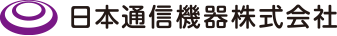 日本通信機器株式会社沖縄営業所 ロゴ画像