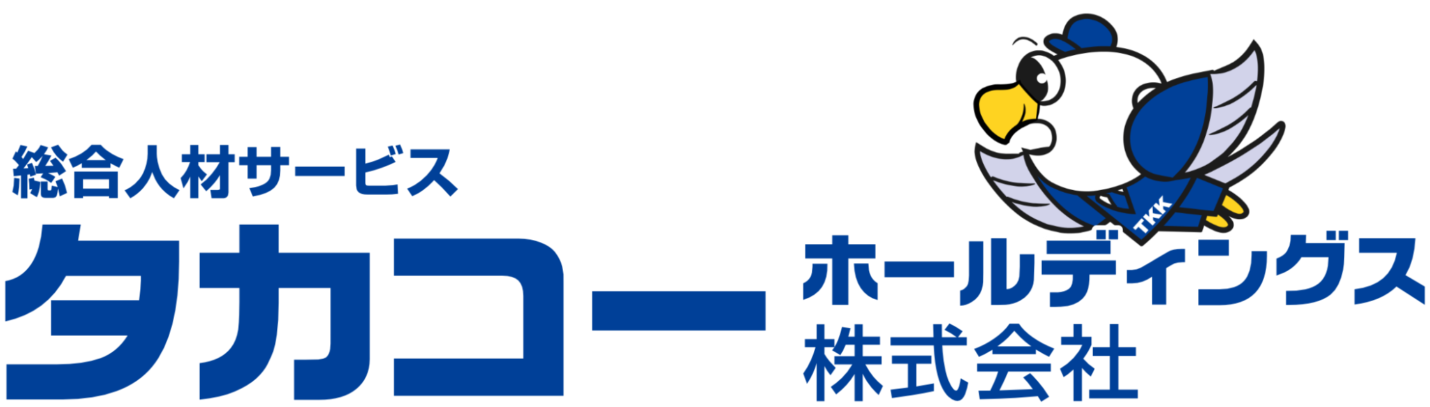 タカコーホールディングス株式会社・エンジニア事業部 ロゴ画像