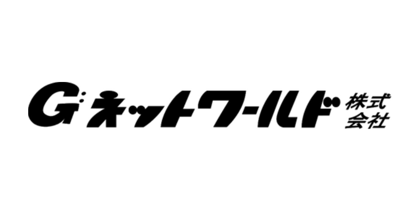 Gネットワールド株式会社 ロゴ画像