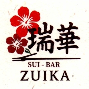 SUI-BAR　瑞華 ロゴ画像