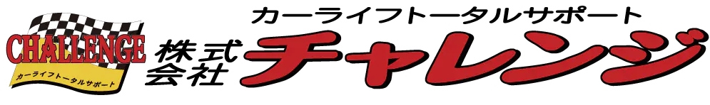 株式会社チャレンジ ロゴ画像
