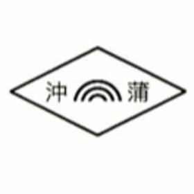 沖縄県蒲鉾水産加工業協同組合 ロゴ画像