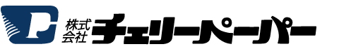 株式会社 チェリーペーパー ロゴ画像