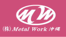 株式会社 MetalWork沖縄 ロゴ画像