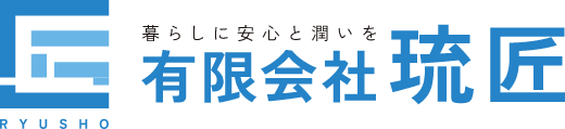 有限会社 琉匠 ロゴ画像