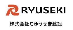 株式会社 りゅうせき建設