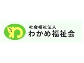 社会福祉法人わかめ福祉会 ロゴ画像