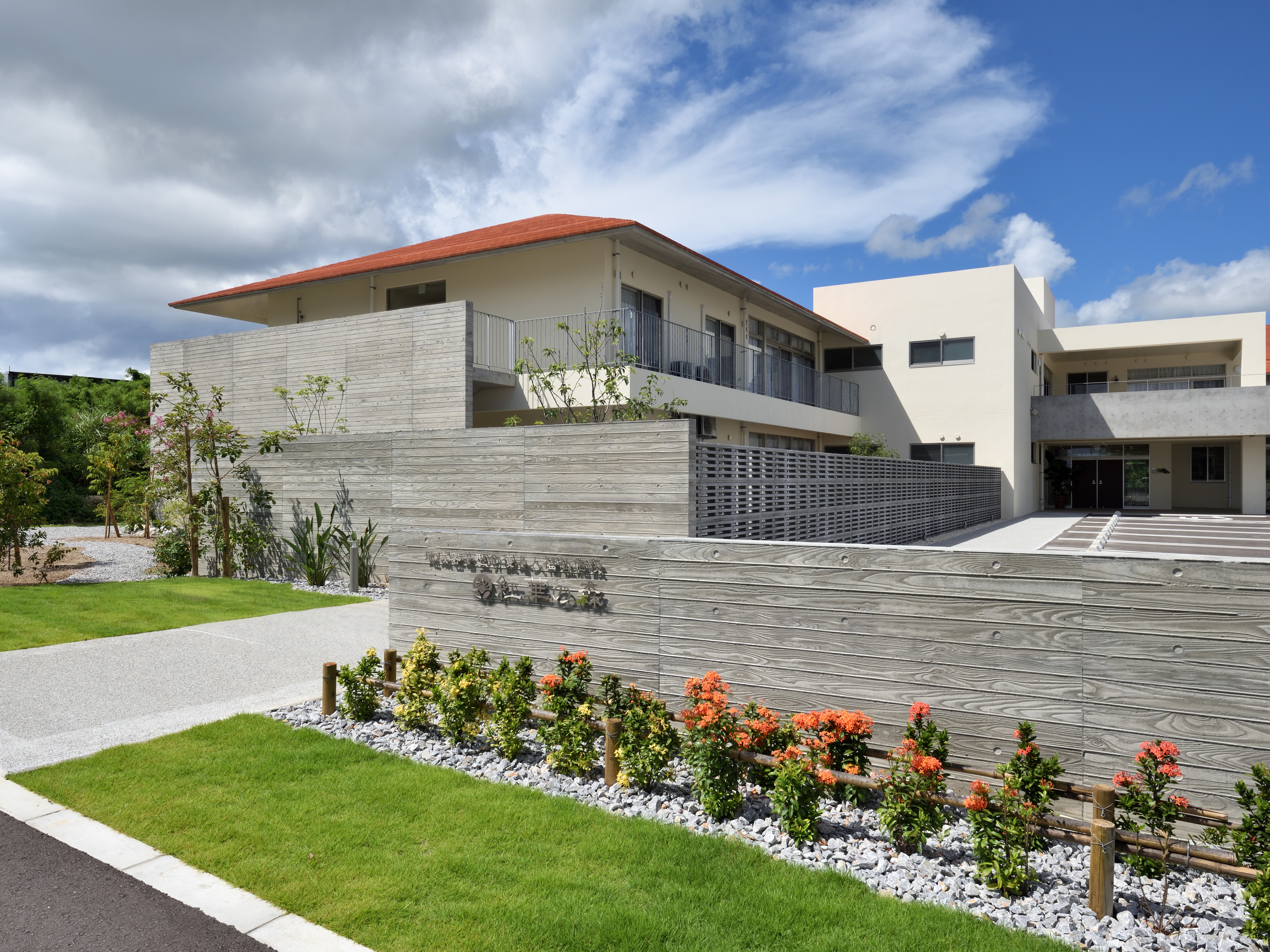 地域密着型介護老人福祉施設　紅華の森