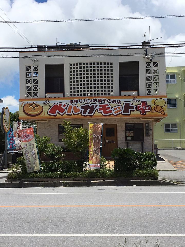 株式会社ベルガモット