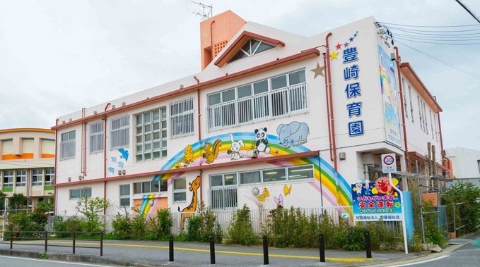 社会福祉法人 群星福祉会　豊崎保育園