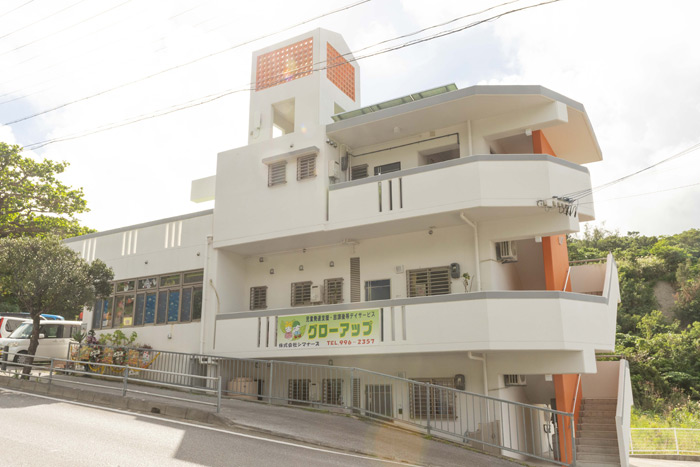 児童デイサービス・グローアップ