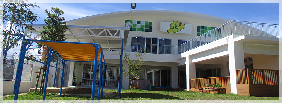 むぎの子第二保育園